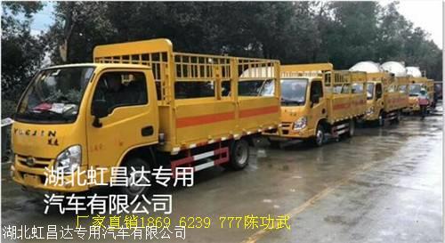 跃进小型仓栏气瓶车-湖北危化品和记彩票APP厂家