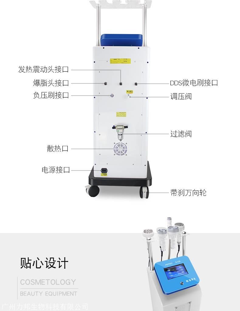 瘦脸仪的原理_微电流瘦脸仪有用吗