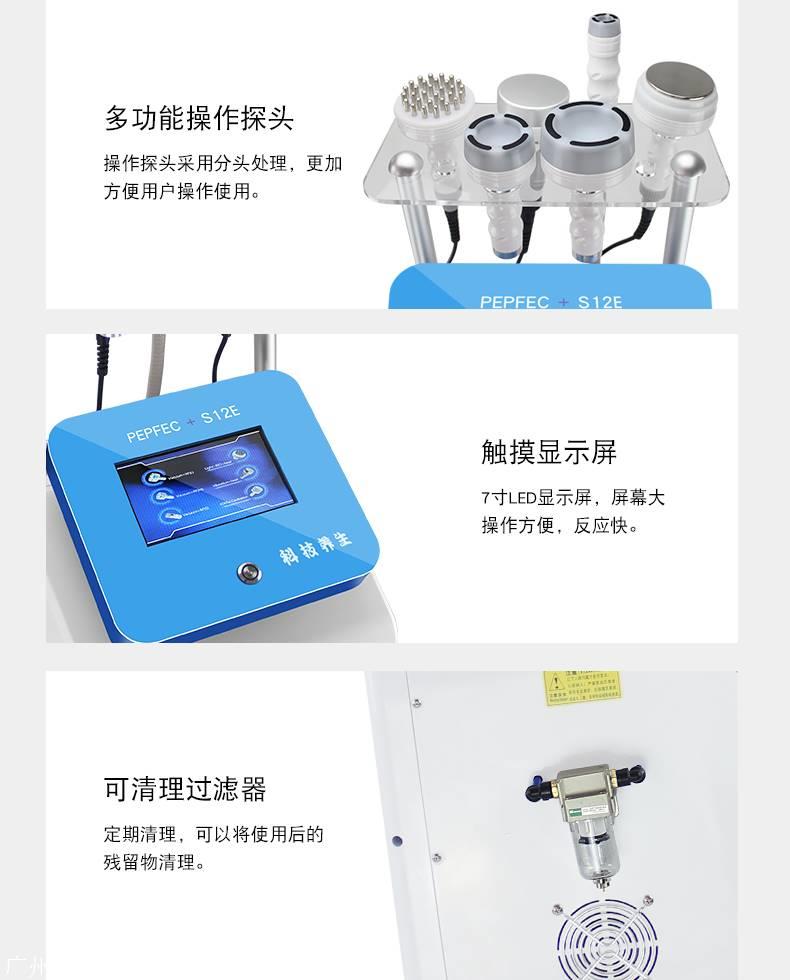 瘦脸仪的原理_微电流瘦脸仪有用吗