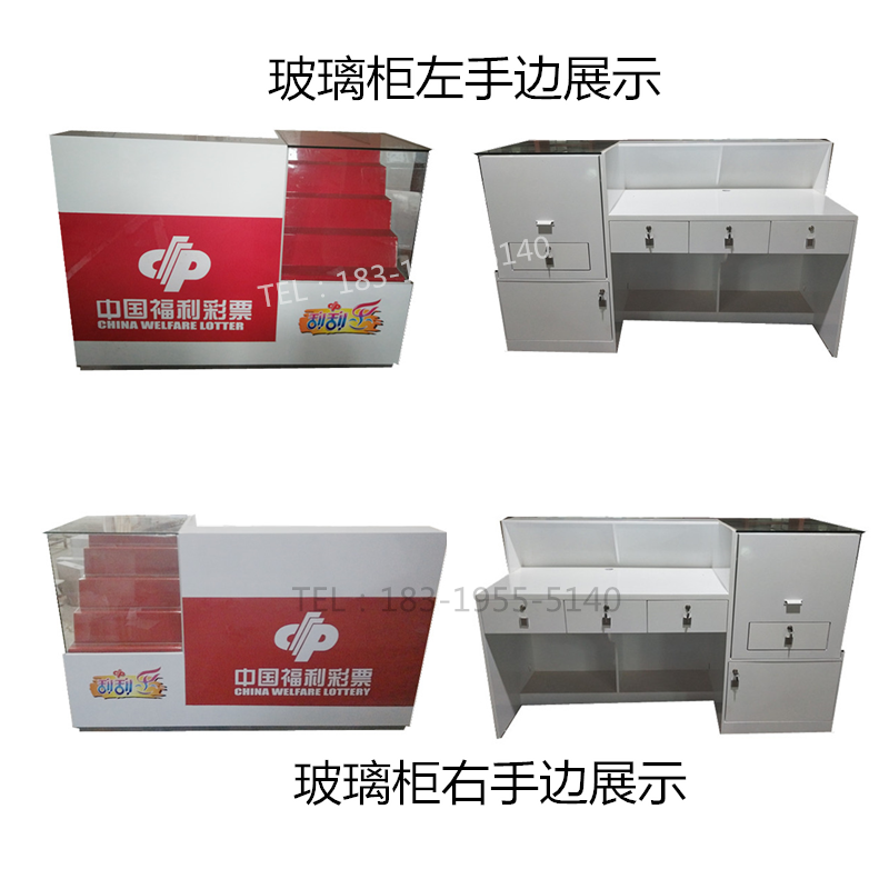 即开玻璃展示柜内蒙古锡林郭勒盟办公桌福彩商场柜台