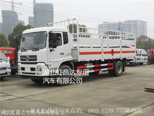 购车必看-重庆万州煤气罐气瓶车
