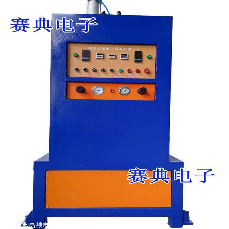 海绵布料复合材料 鞋垫凹凸花纹压花成型机?液压凹凸机支持定制