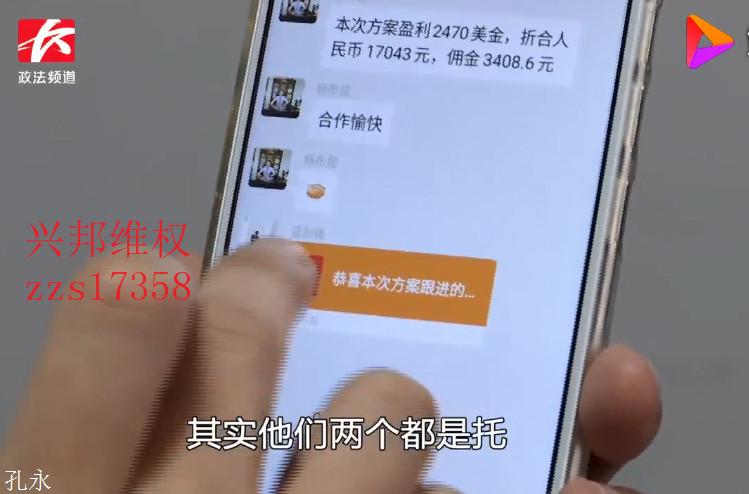 无忧在线是正规投资理财吗？投资者深陷庞氏骗据！265 / author:xbwq0918 / PostsID:1411833
