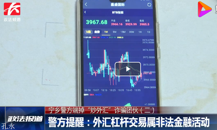 无忧在线是正规投资理财吗？投资者深陷庞氏骗据！519 / author:xbwq0918 / PostsID:1411833
