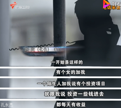 恒利配资正规吗?可靠吗?不法平台手段曝.Light!64 / author:xbwq0918 / PostsID:1414216 恒利配资正规吗?可靠吗?不法平台手段曝.Light!64 / author:xbwq0918 / PostsID:1414216