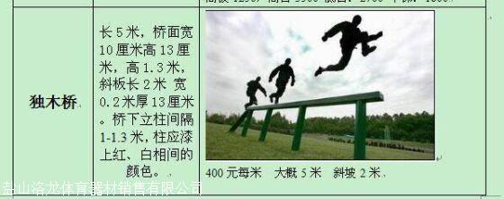 新闻:湘潭市单杠双杠全国发货