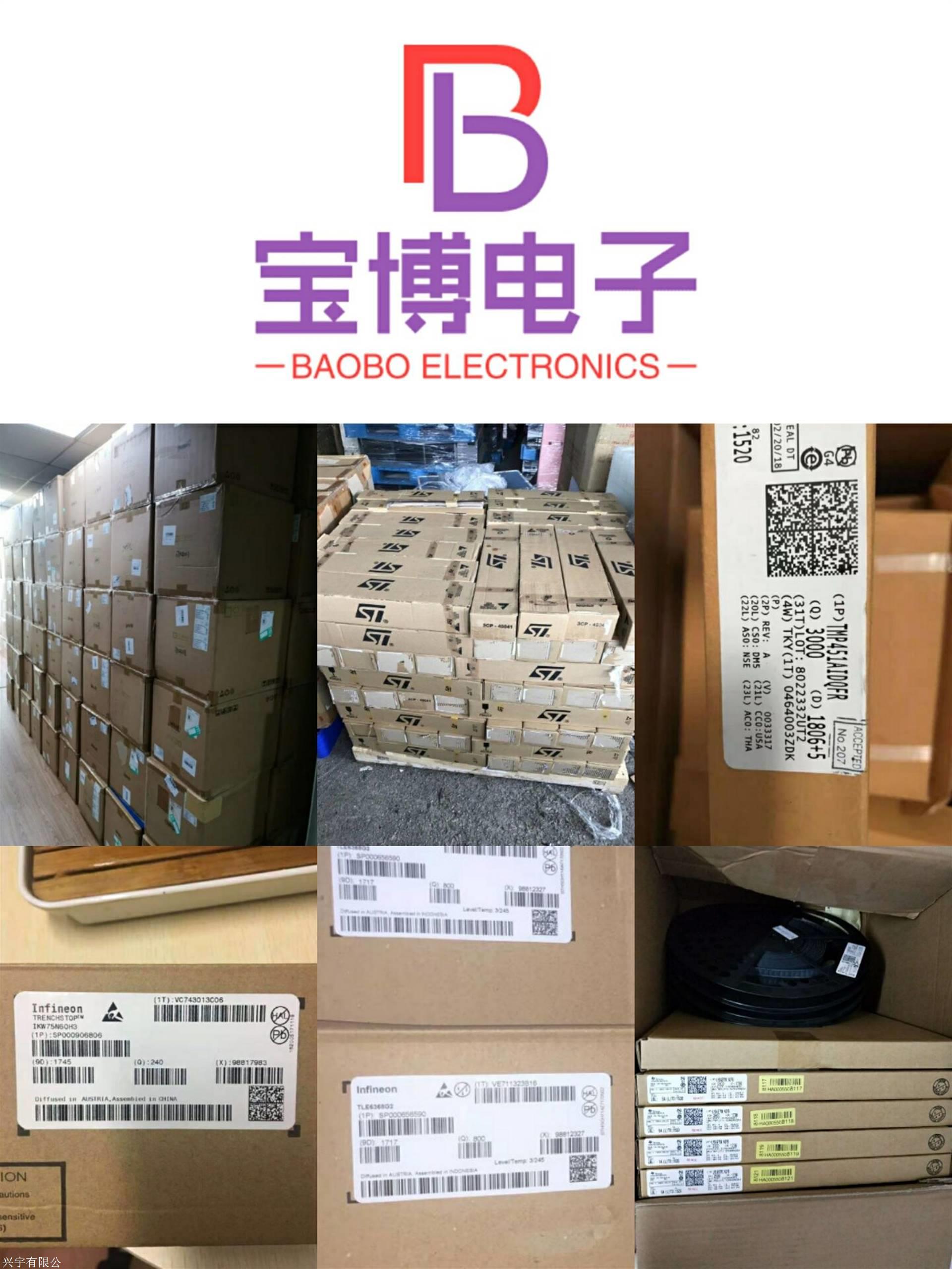 手机电子元件专业回收 长期收购手机电子元件