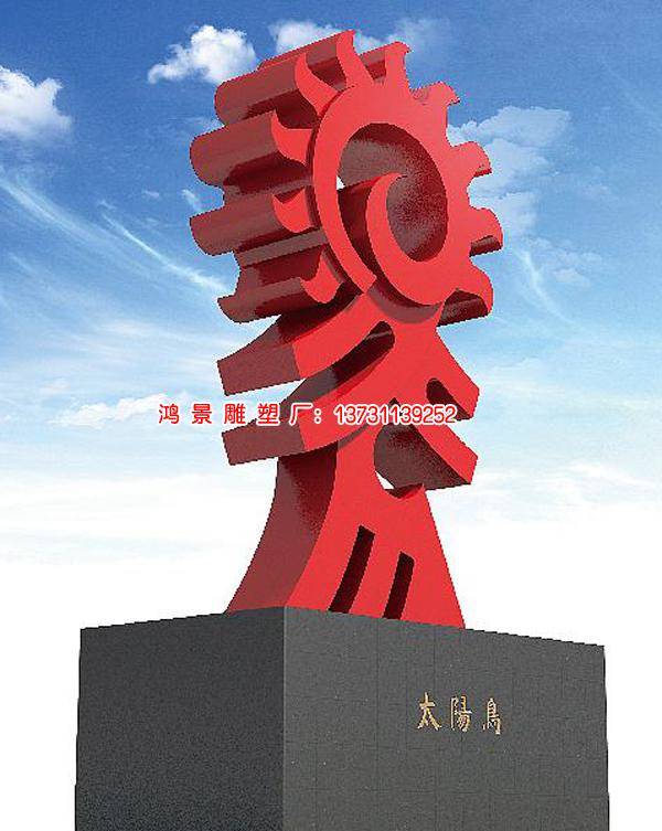 太阳鸟抽象不锈钢红太阳雕塑