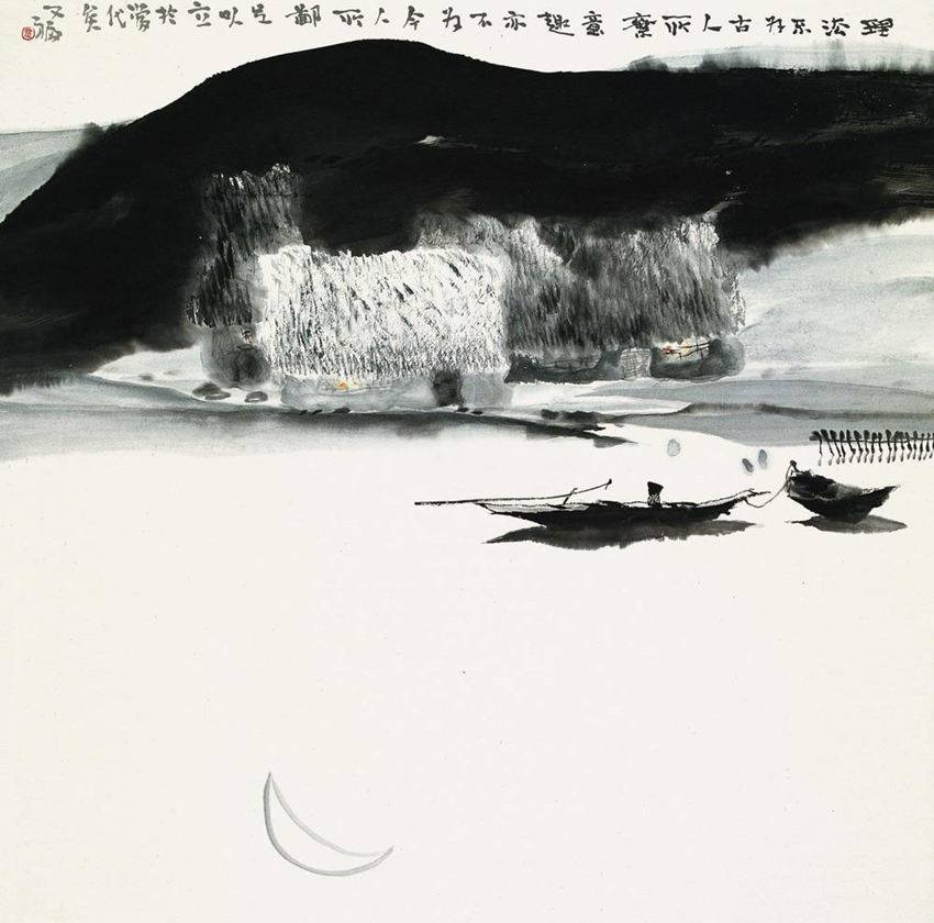 如何高价拍卖贾又福字画