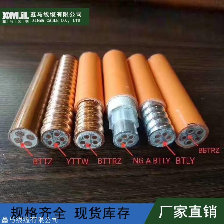 供应防火电缆yttw/bbtrz/btly/bttrz矿物质防火电缆型号齐全