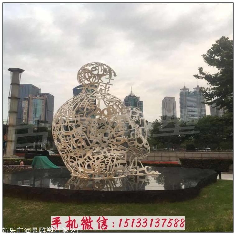 人物雕塑 不锈钢镂空人物雕塑