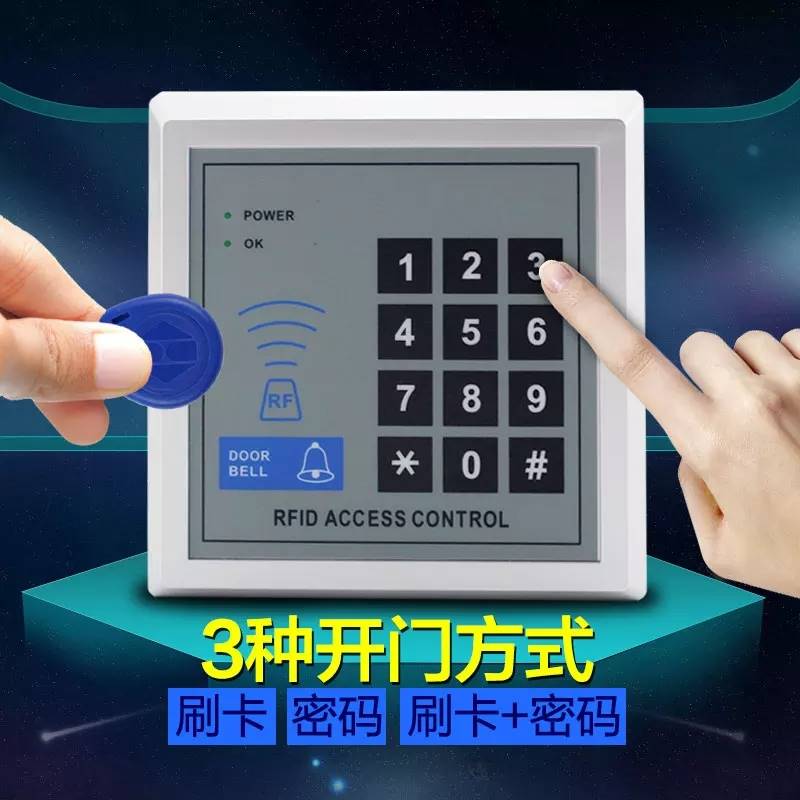 西安市电子锁科技三路维修公司86697055