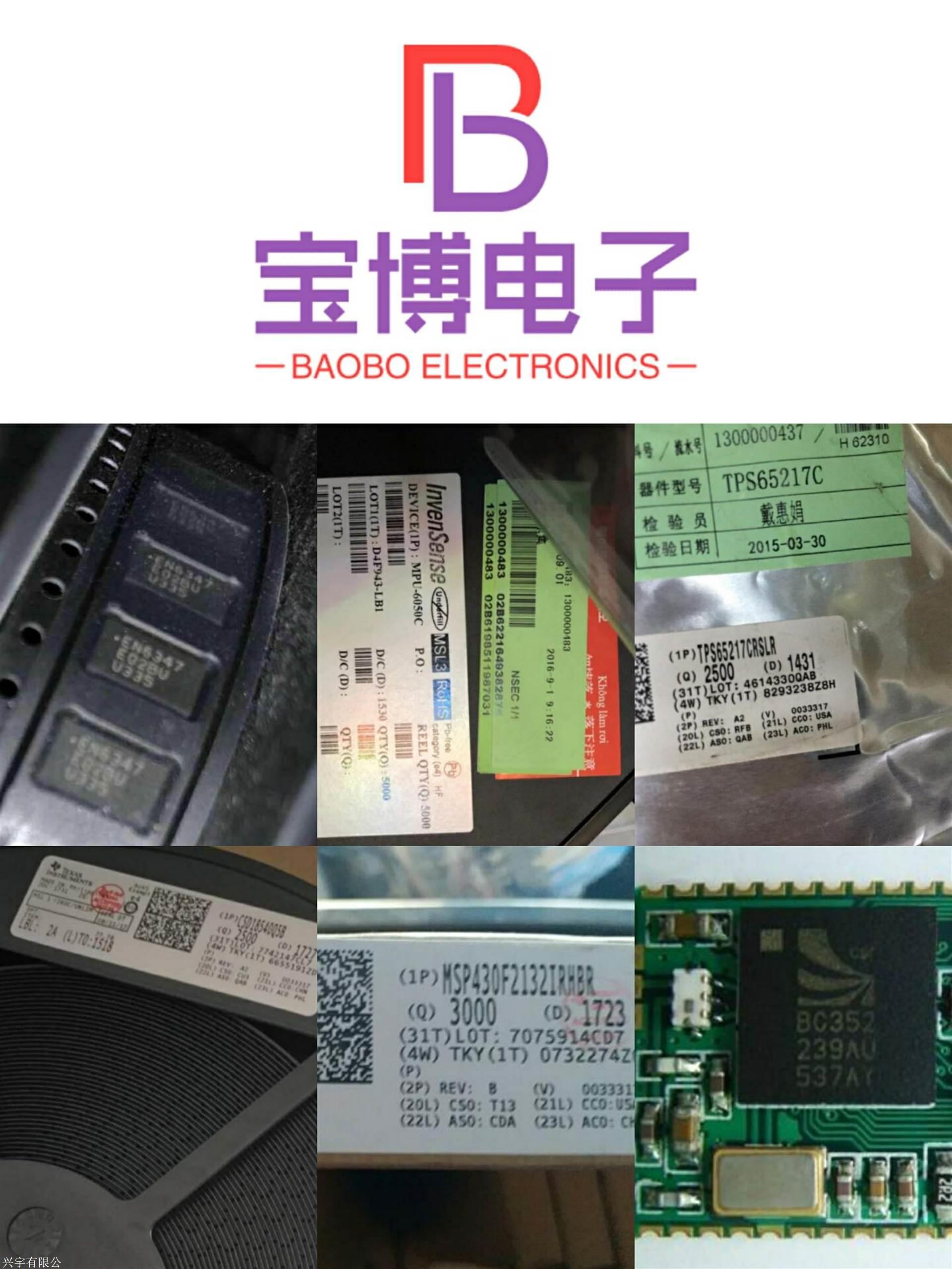 电子废料专业收购 诚信回收电子废料