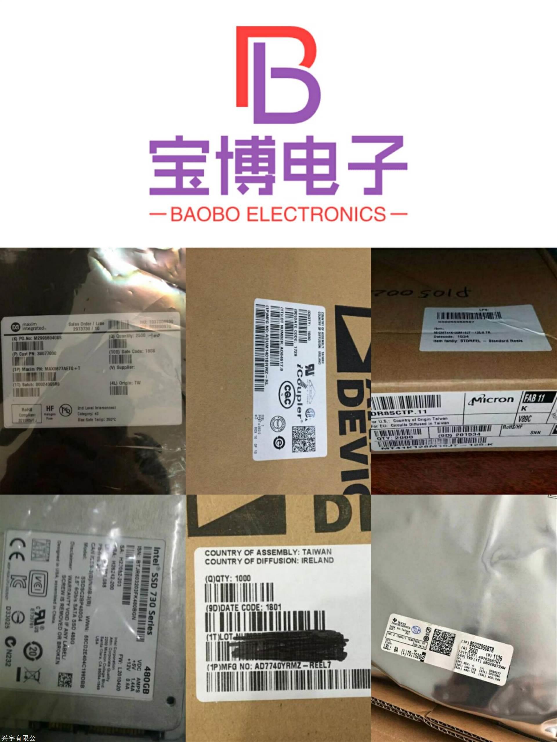 专业回收工厂IC 工厂IC长期收购