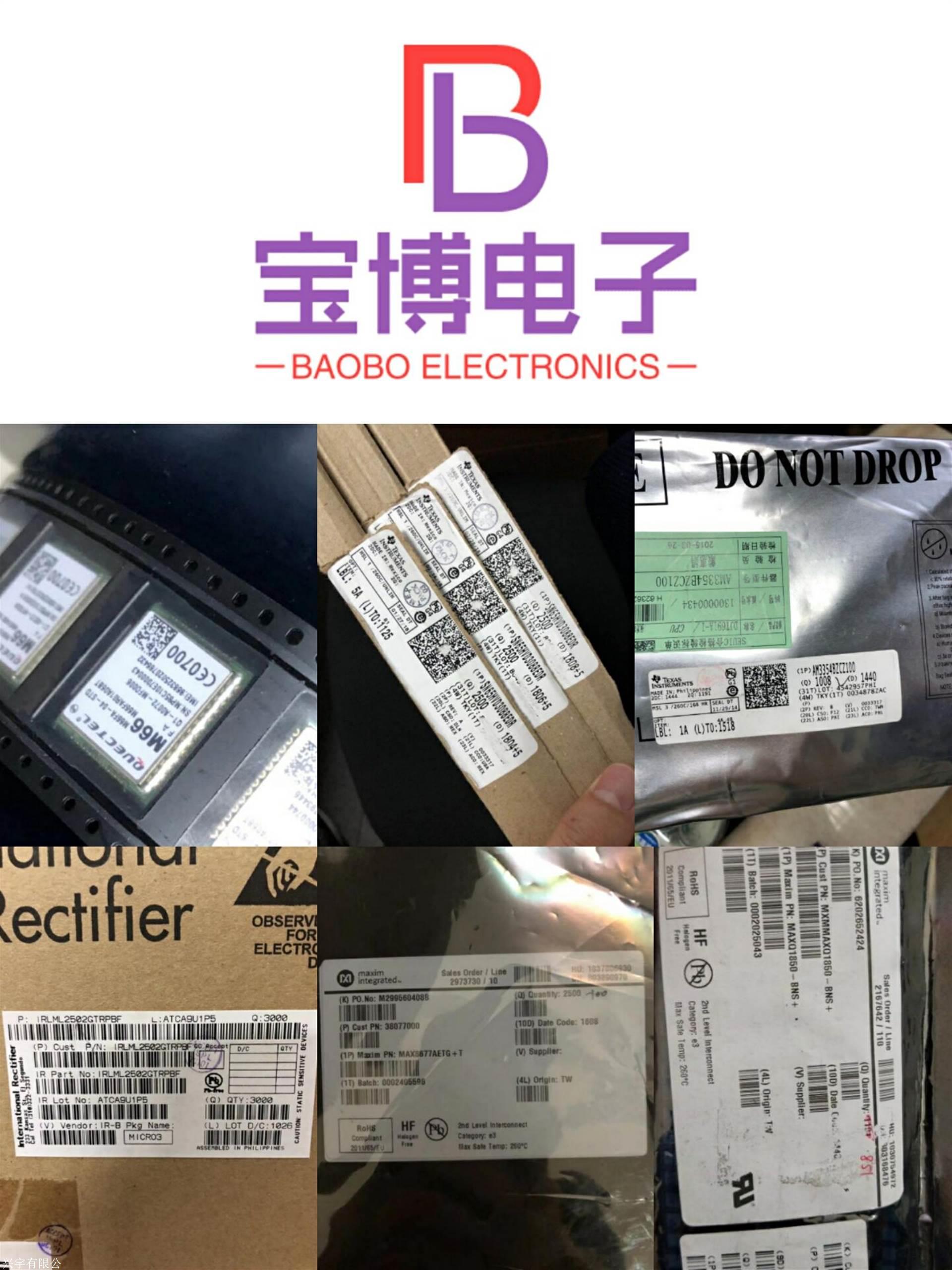 专业收购仙童IC 仙童IC长期回收