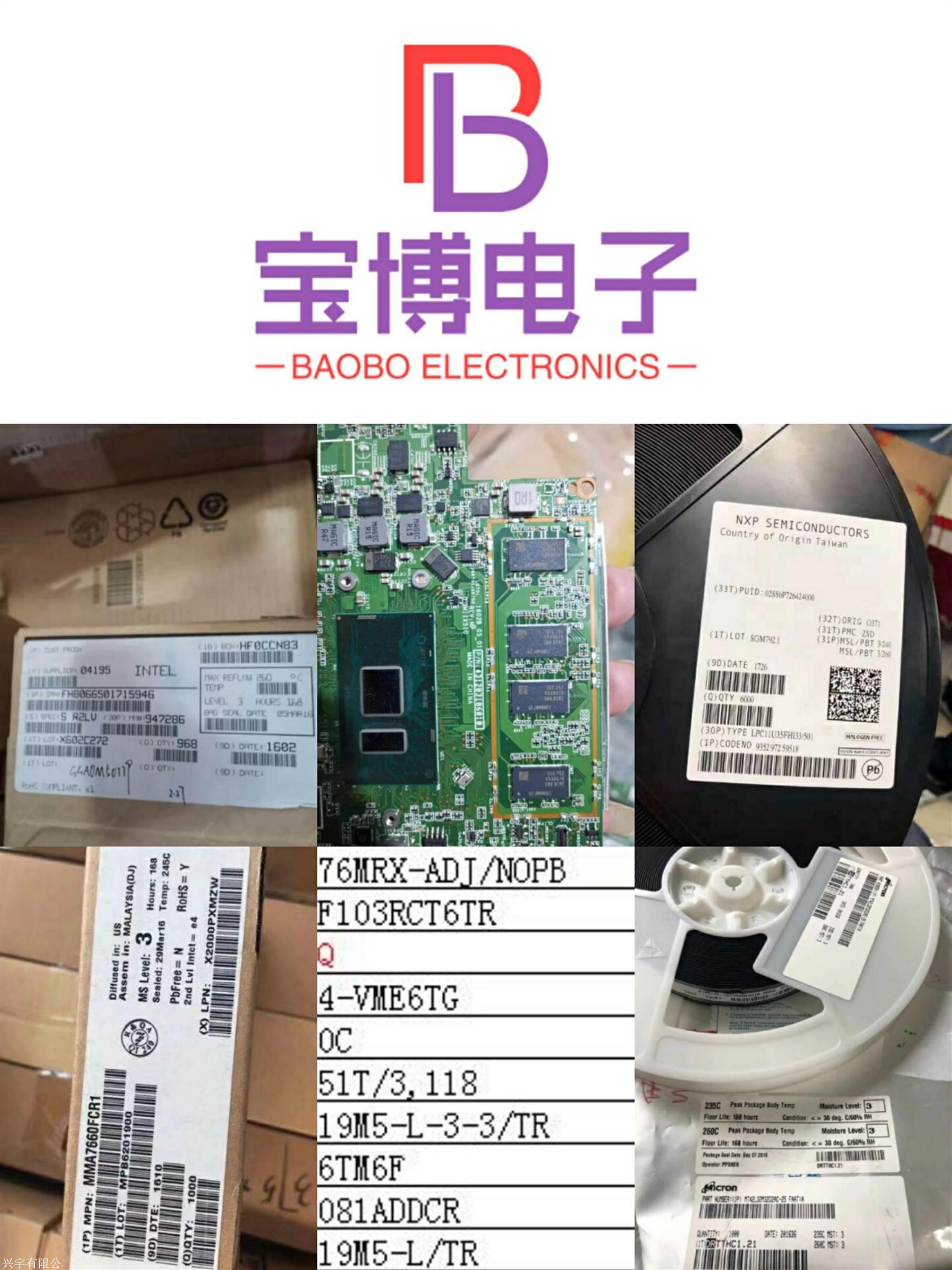 退港芯片回收 收购退港芯片