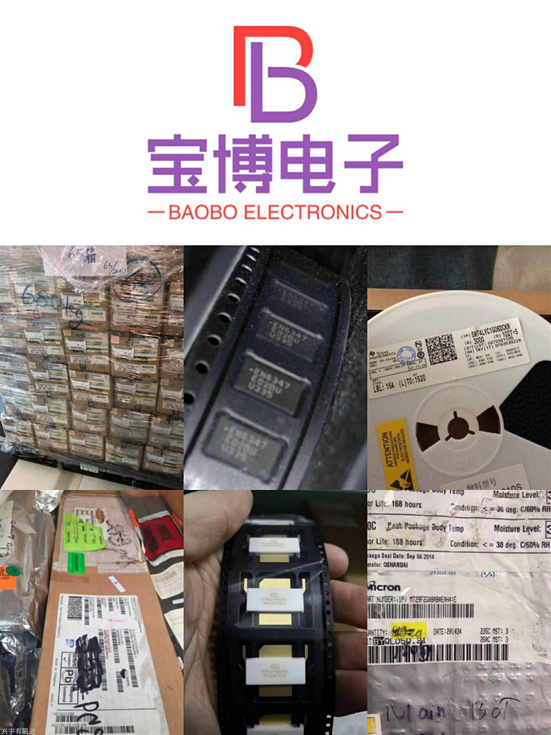 手机连接器高价回收 长期收购手机连接器