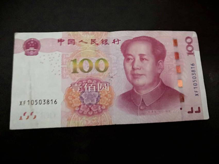 2019年土豪金错版币拍卖近况