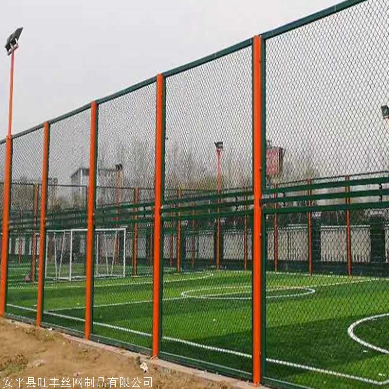 贵州遵义体育场围栏网*安装