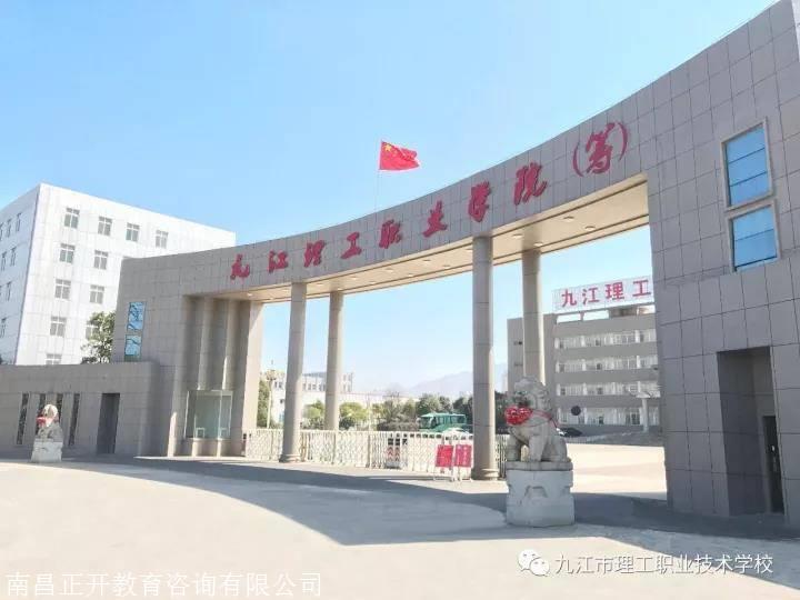 九江计算机专业学校可以在那里报名