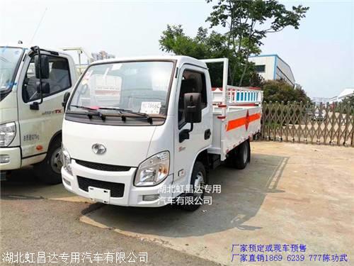 大渡口跃进小福星仓栏气瓶车/安全达标/价格便宜