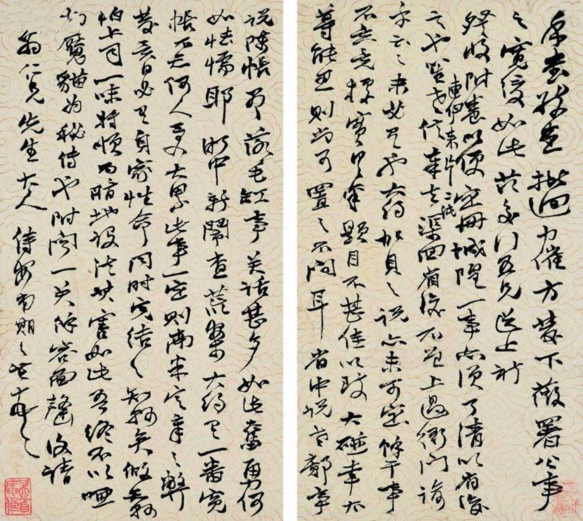 赵之谦书法能拍卖交易吗 专家鉴定