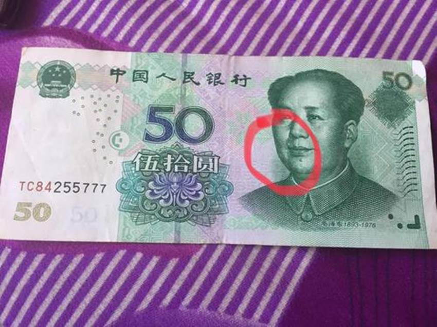 错号错版币拍卖又创记录