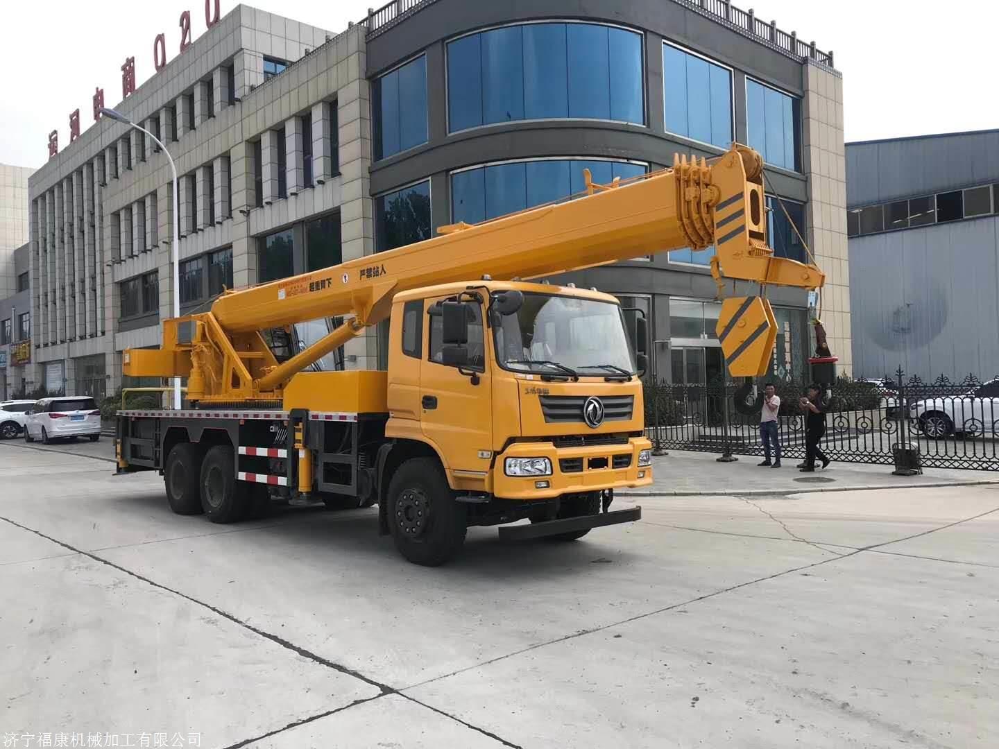 20吨小吊车怎么样20吨小吊车臂长