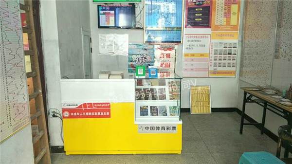 福彩店铺柜台黑龙江鸡西放票机台采购价格