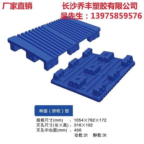 长沙印刷托盘厂家,湖南印刷托盘,平面印刷托盘,凹槽印刷托盘