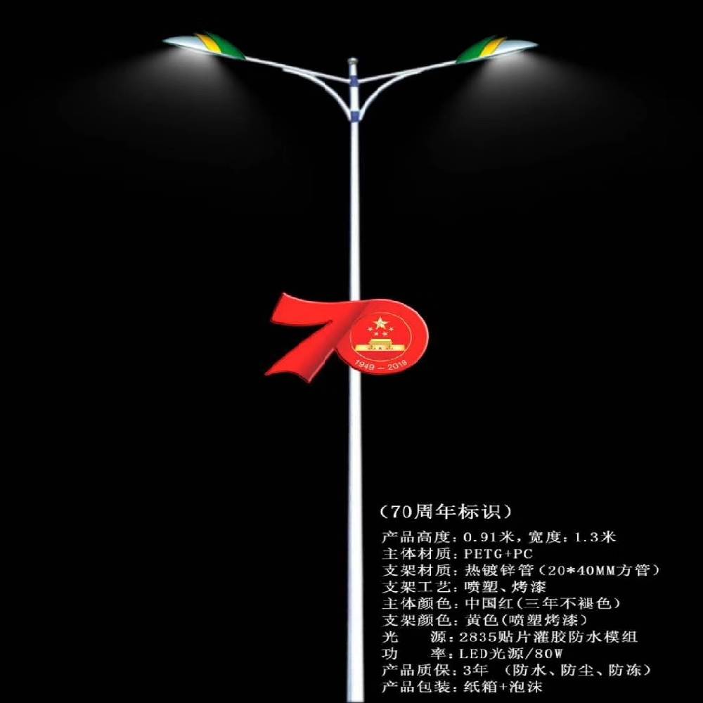 山西长治-LED标识发光鼓灯-70周年国庆亮化适用景观灯-禾雅照明