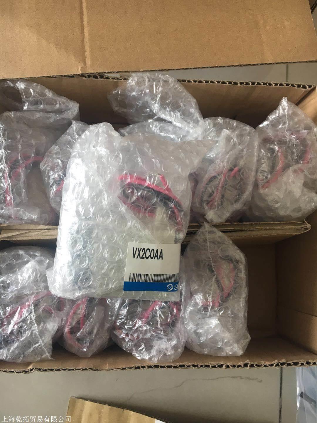 销售日本SMC大流通能量阀VEX1333-04