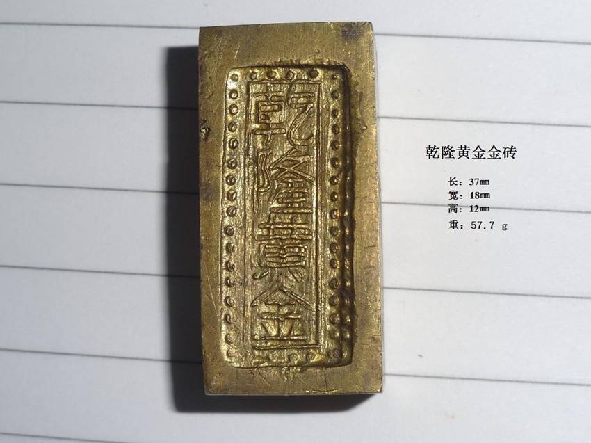 乾隆黄金上门收购市场在哪里