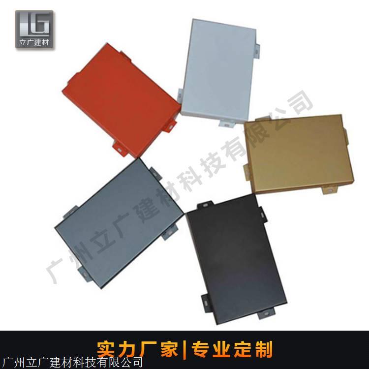 广东深圳铝单板幕墙验收规范