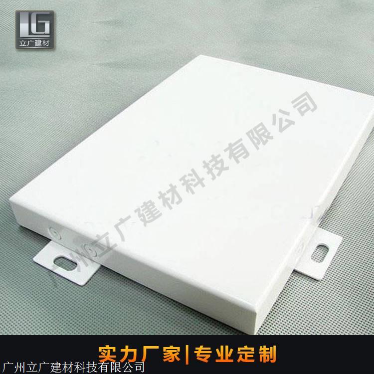 郑州铝单板厂家加工定做安装施工