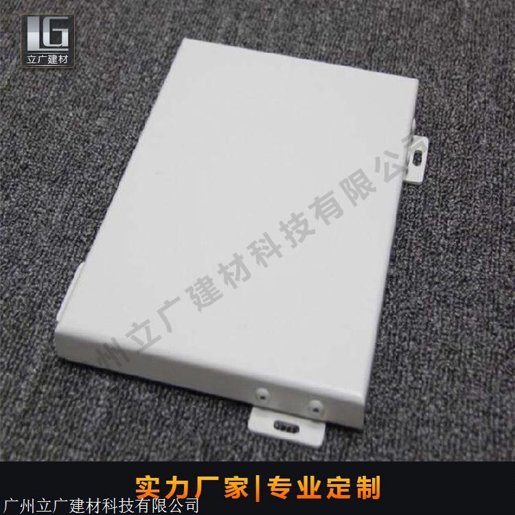 广东汕头2.5厚铝单板价格