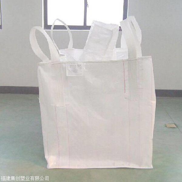 *老化集装袋集装袋生产厂家