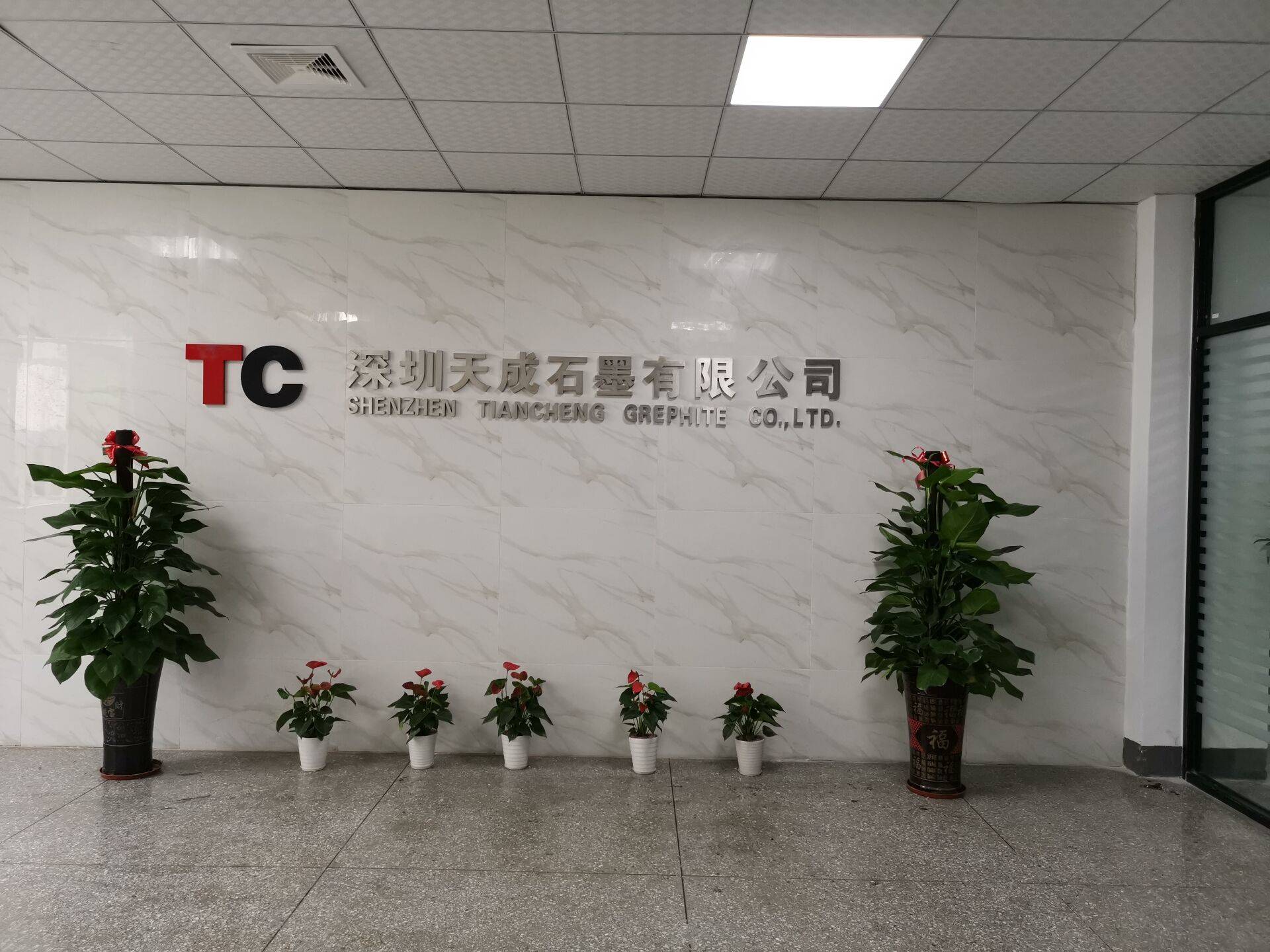 有色金属冶炼石墨罗兰石墨2020石墨螺母