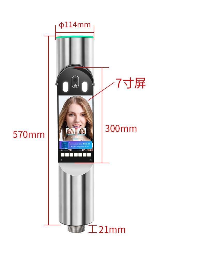 云南单位人脸识别功能