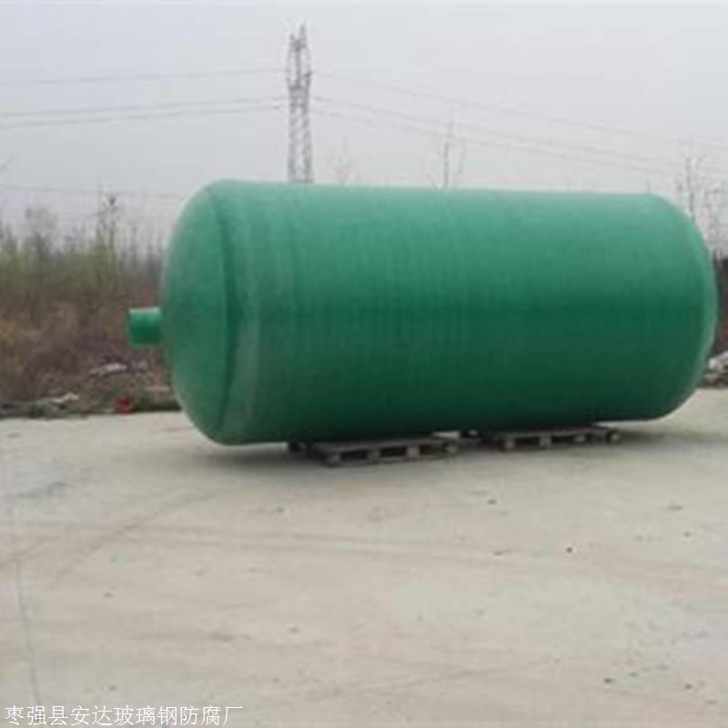 安达品牌 小区玻璃钢化粪池1立方100立方小型家用成品玻璃钢化粪