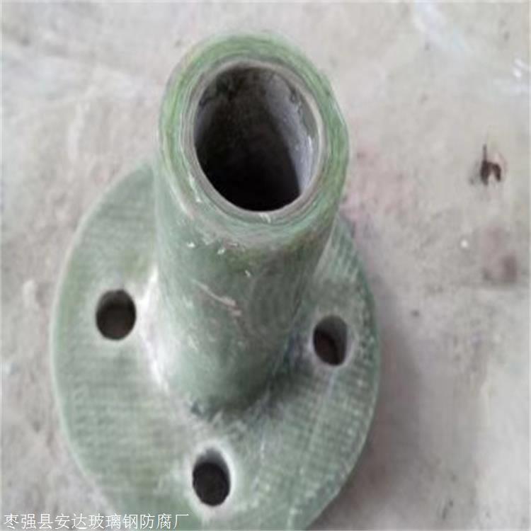安达品牌 型号齐全玻璃钢管件，弯头，三通，法兰，变径
