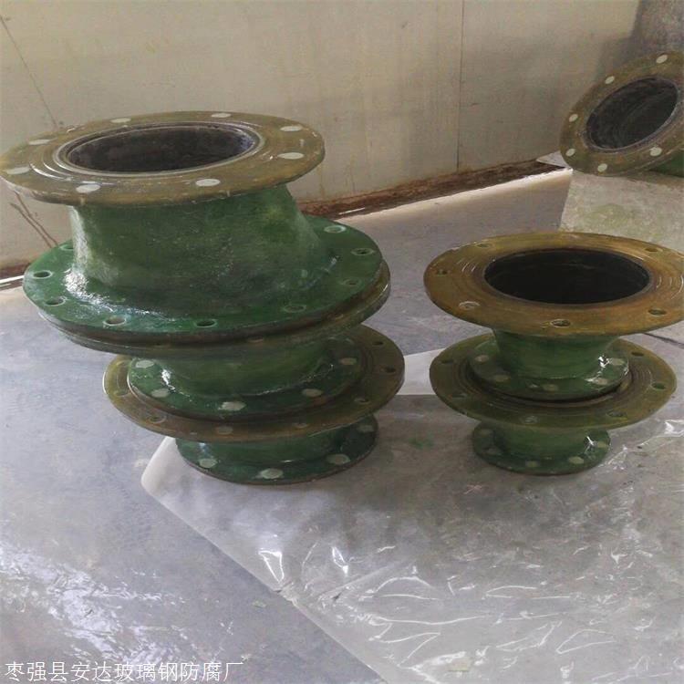 安达品牌 型号齐全玻璃钢管件，弯头，三通，法兰，变径
