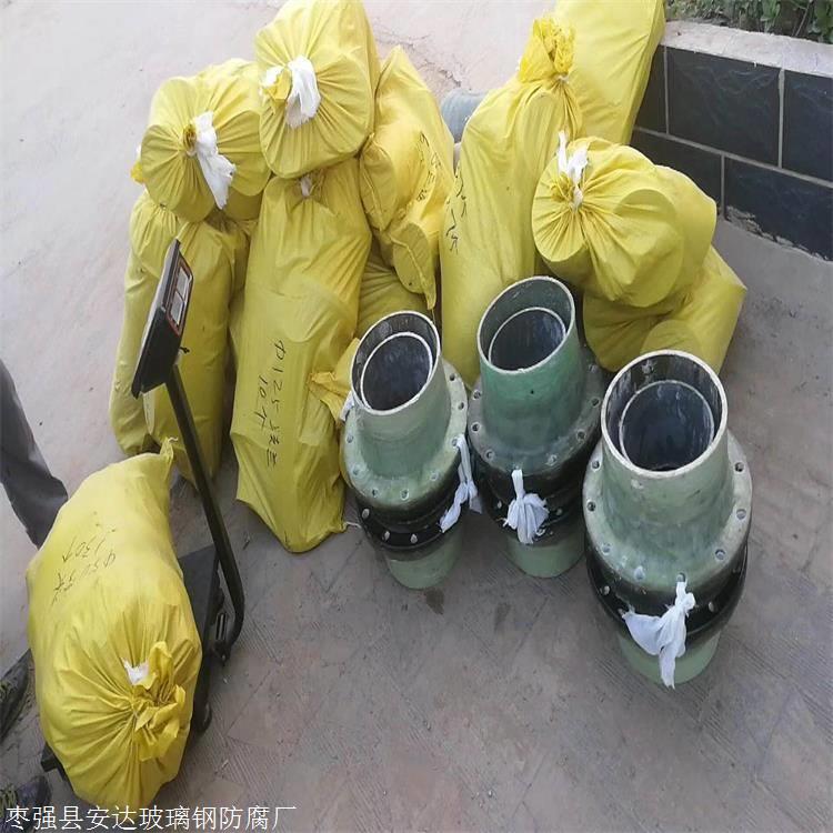 安达品牌 型号齐全玻璃钢管件，弯头，三通，法兰，变径