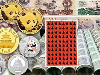 2006年1公斤熊猫银币价格