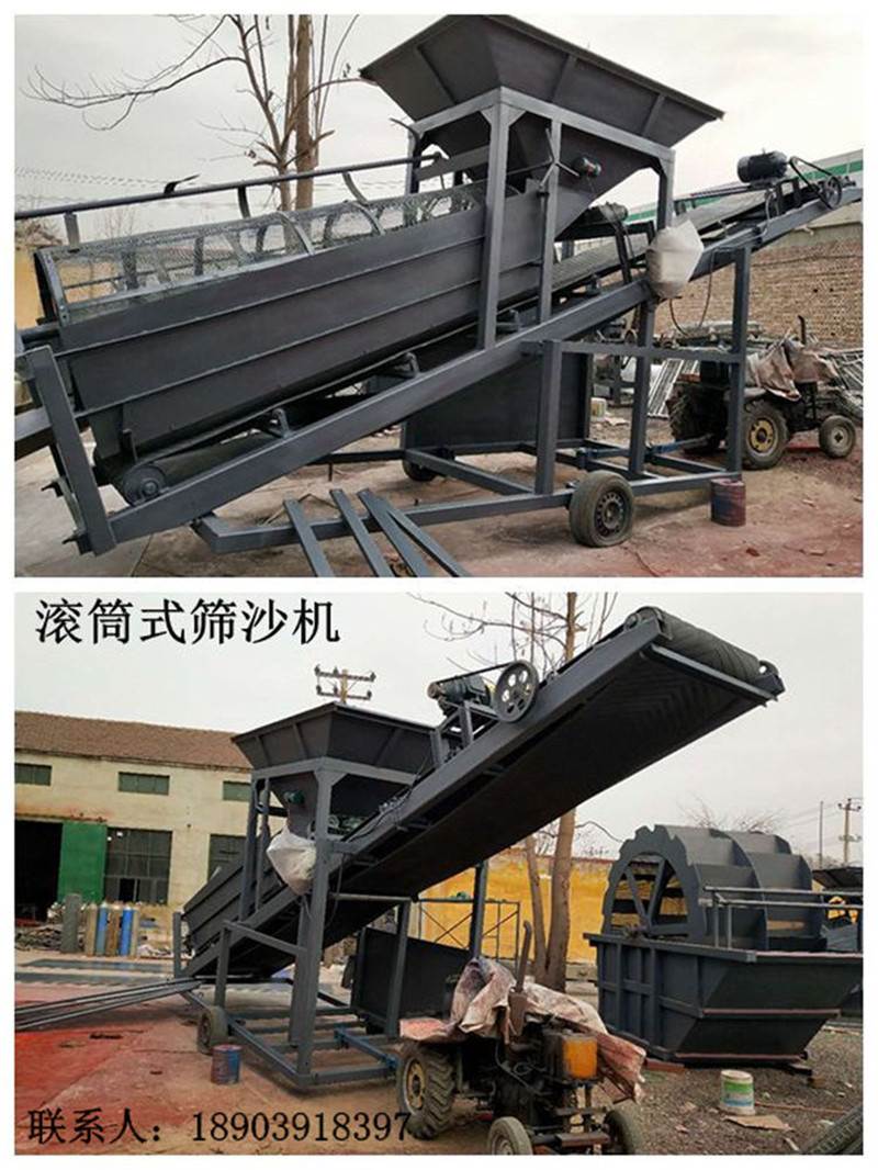 首页 河南隧贸工程机械有限公司 新闻资讯 沙场滚筒筛价格