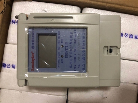 大量批发插卡电表
