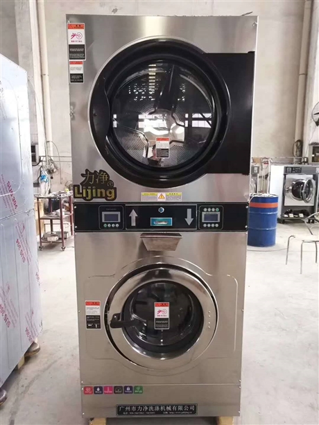 下洗上烘一体机洗衣机12 kg 投币商用洗衣机 全钢材质洗脱两用机