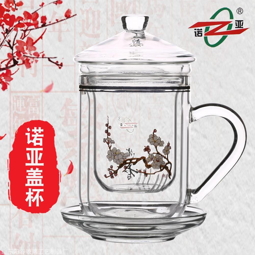 诺亚口杯 诺 亚泡茶师盖杯