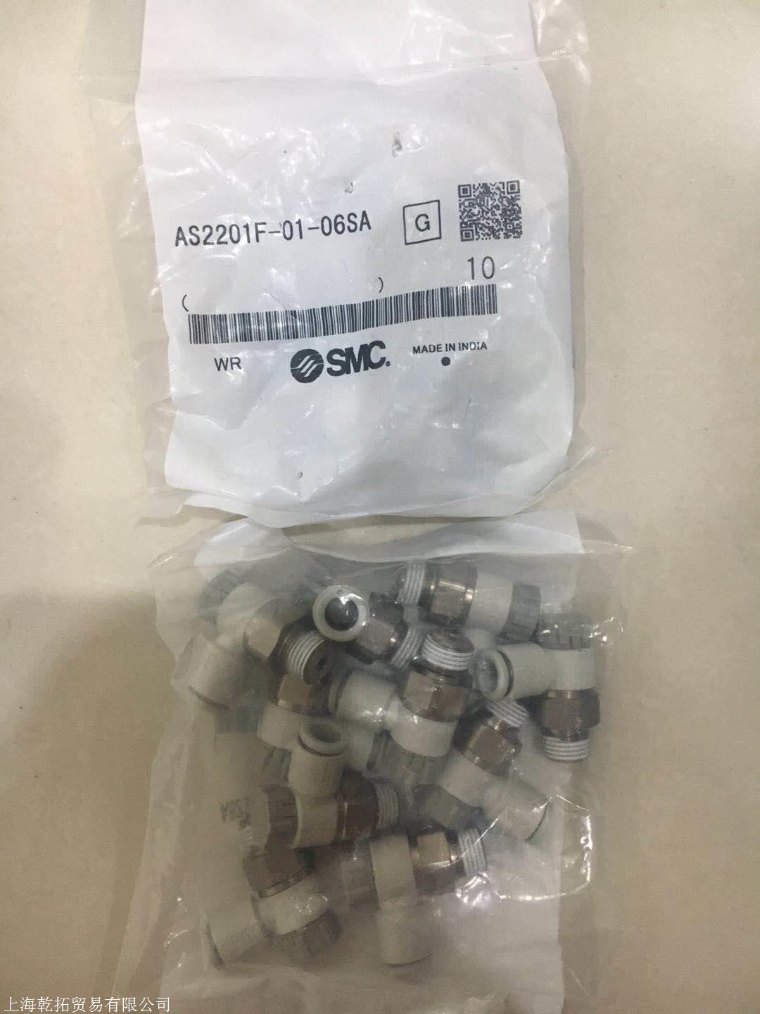 日本SMC限流器AS3201F-03-10S,AS2201F-02-10S