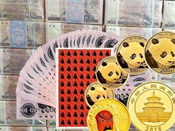 建国五十元纪念钞收藏价值